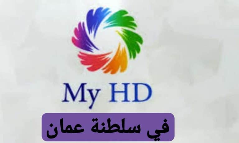 اشتراك iptv سلطنة عمان