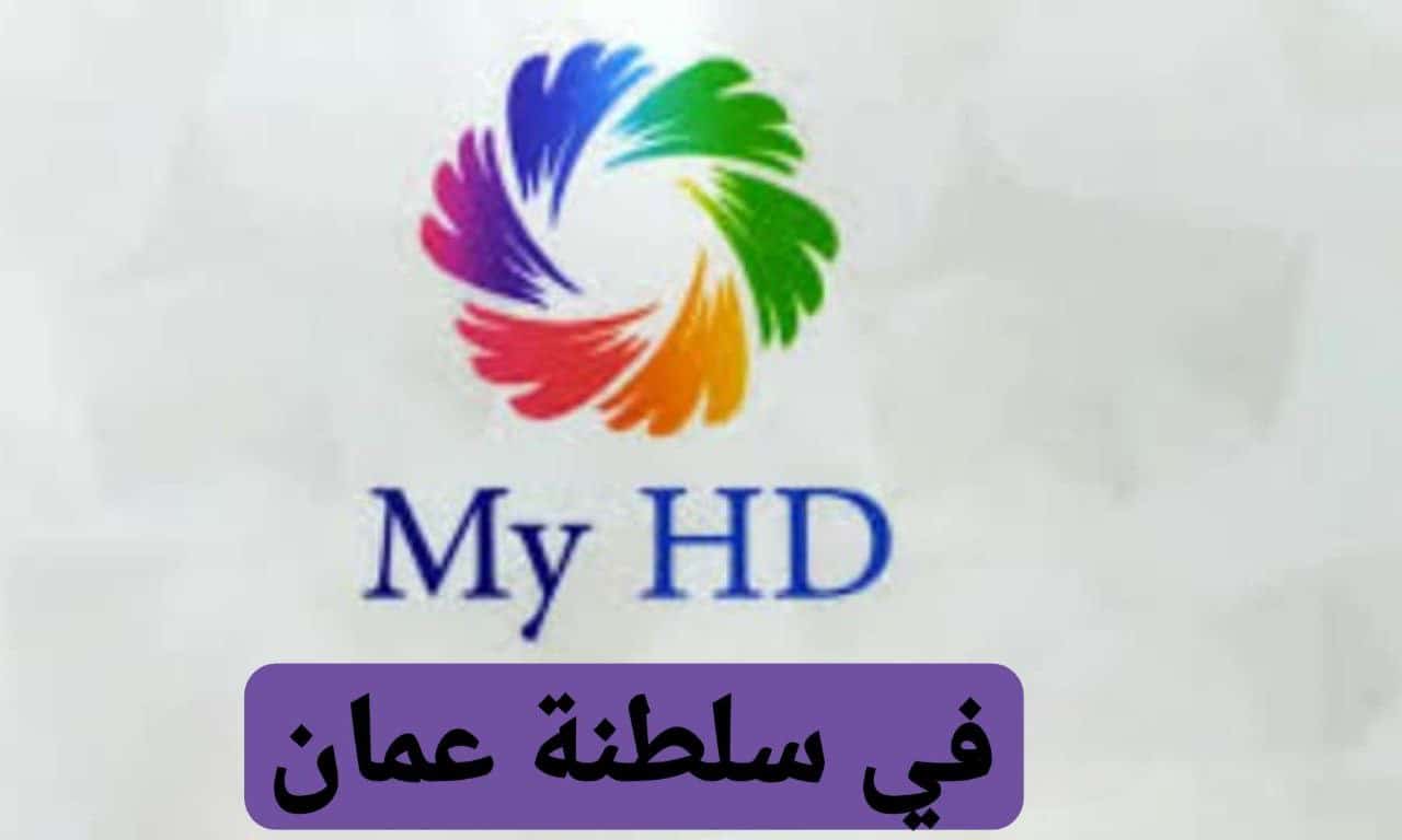 اشتراك iptv سلطنة عمان