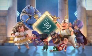 أبرز برامج ومسلسلات قناة MBC1