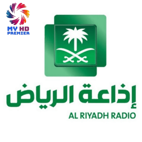 برامج اذاعة الرياض في رمضان 2025