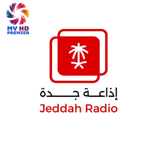 برامج اذاعة جده في رمضان 2025