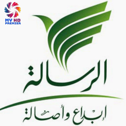 برامج قناة الرسالة في رمضان 2025