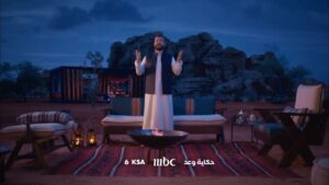 حكاية وعد (الموسم الثالث)