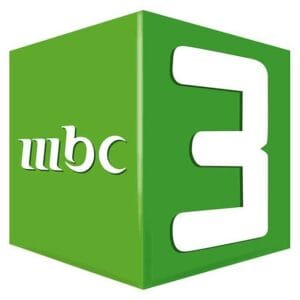 قناة mbc3